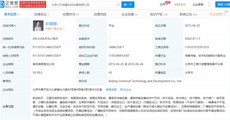 國內(nèi)首個民營衛(wèi)星工廠開建，年產(chǎn)超100顆百公斤級衛(wèi)星彰顯商業(yè)航天新突破