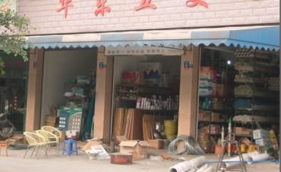 營業執照中的“五金交電”涵蓋哪些商品？